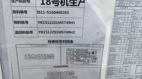 深交所走进天孚通信 TMT领域的它为何被险资